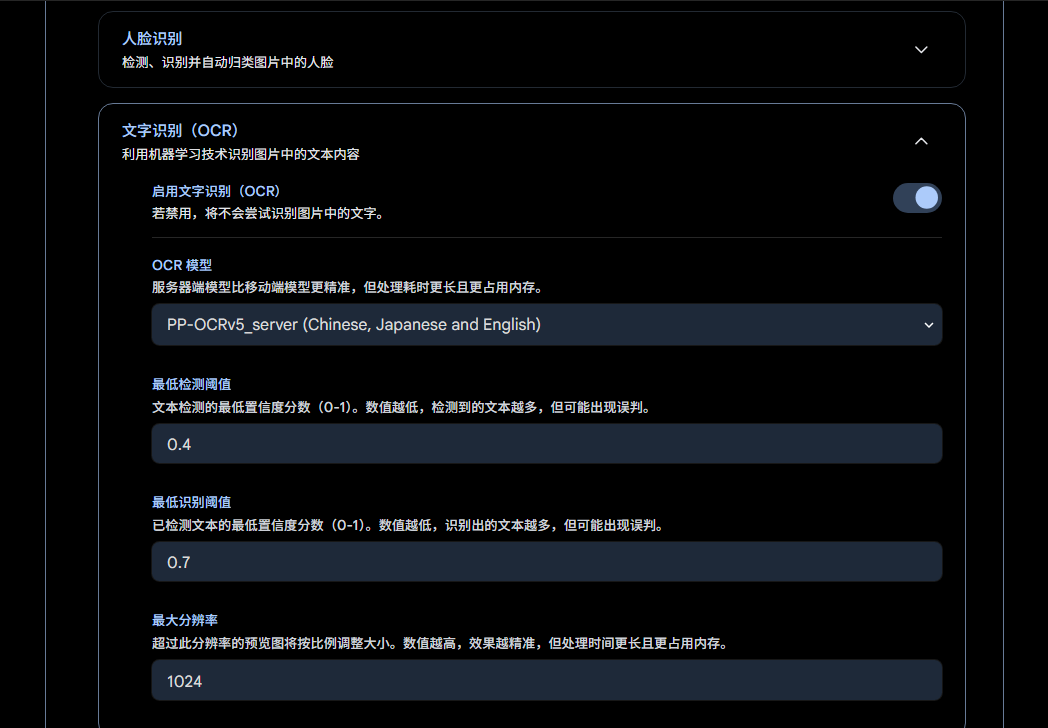 设置如图